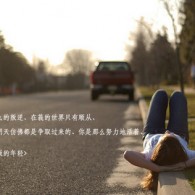 左岸春风一语断蓝今日汇总新闻135期